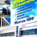 Фасадные Системы Ооо Алькон
