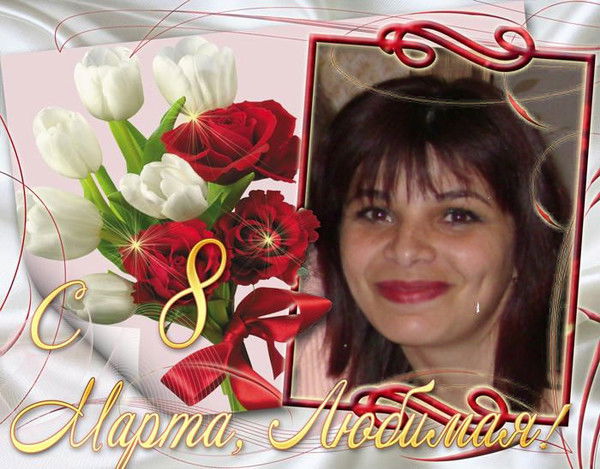 Маринка Шляхова