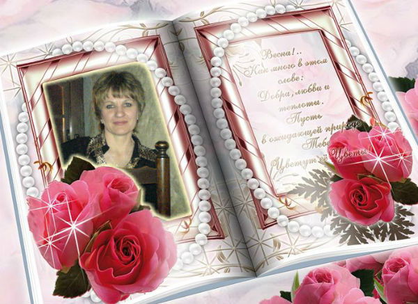 Людмила Петрова