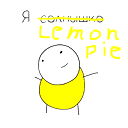 Рома Мартынов