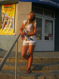 Ксения Прокофьева