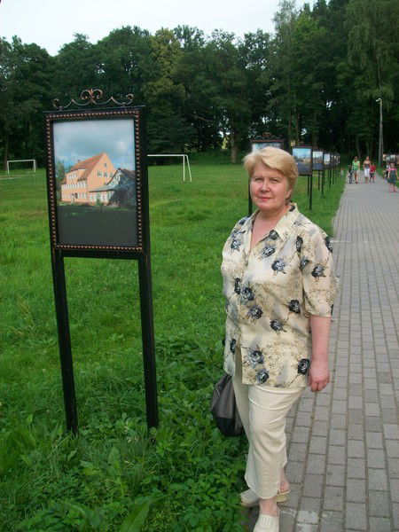 Наталья Черемисина