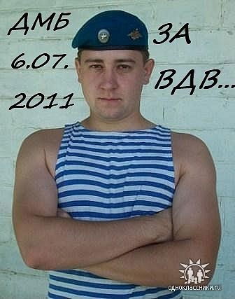 Андрей Лубянцев