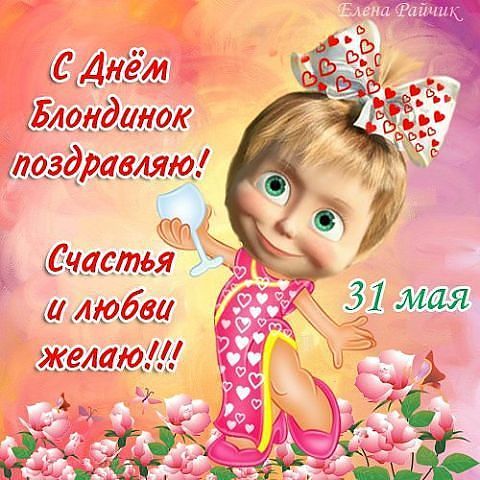 Марина Ахтямова