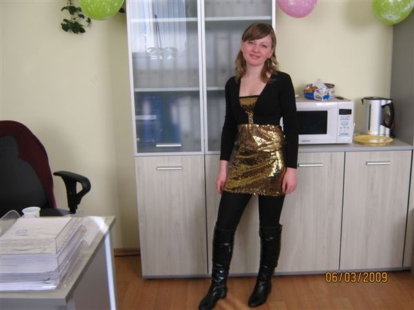 Юлия Еремеева