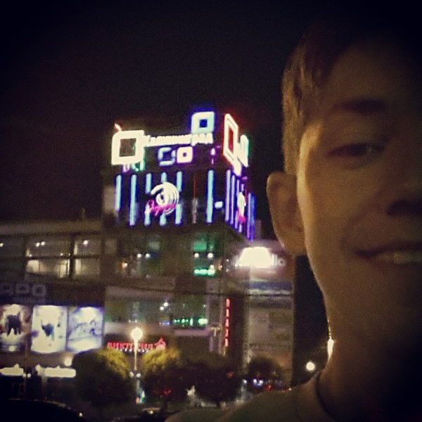 Никита Кремляков