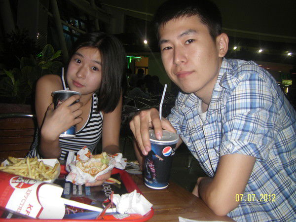 Аружан Бектибай