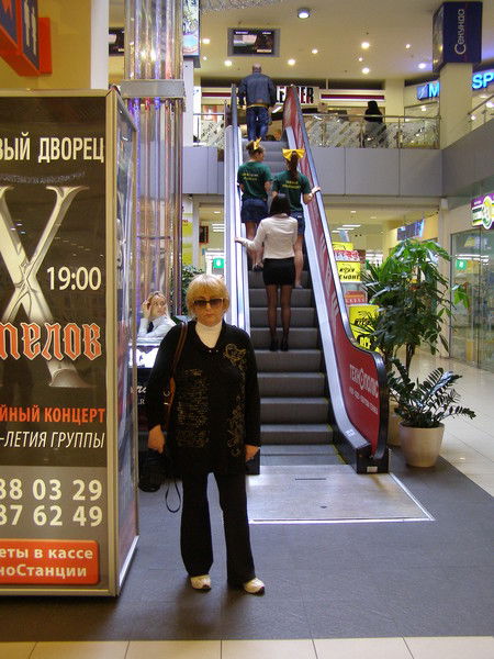 Елизавета Елизавета