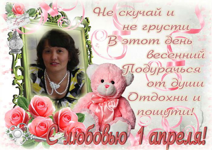 Айман Калеловна