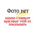 Жанерке Абдуалиева