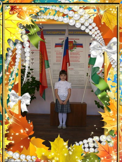 Анастасия Фомина