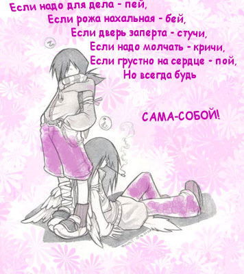 Брат Гифари