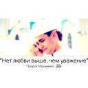 Алия Zaniiim