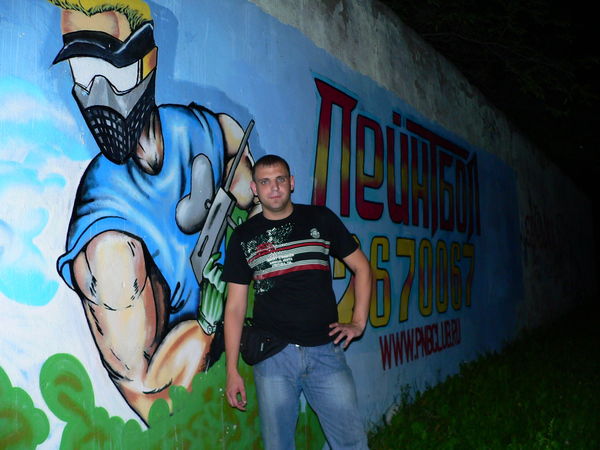 Дмитрий Якимов