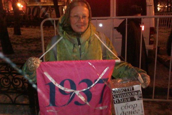 Людмила Пацукова