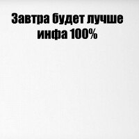 Данил Анкудинов