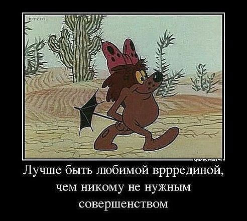 Мила Мединская