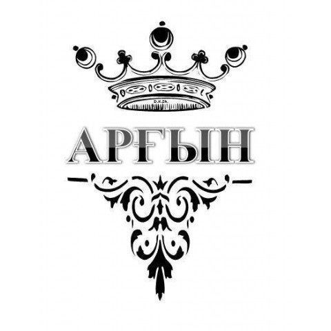 ~Мусульм@н~ ~К@з@х~