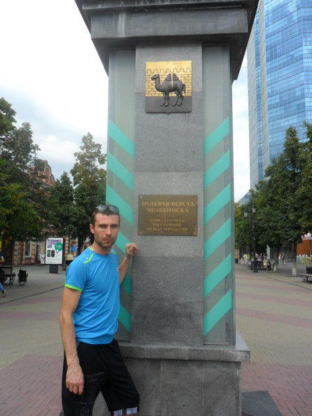 Сергей Трегубенко