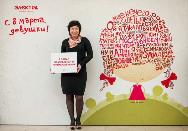 Елена Балабанова