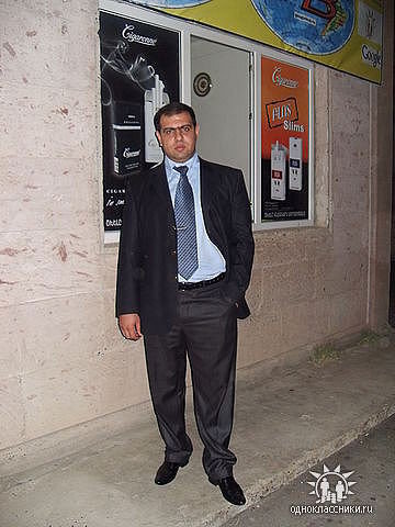 Степан Степанян