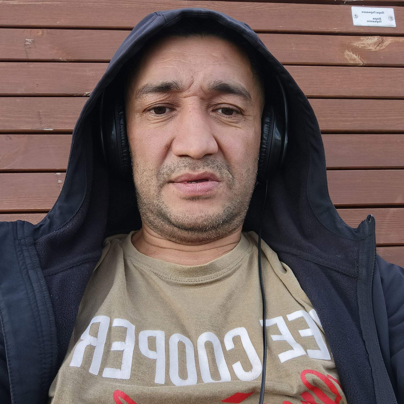 Зов Древних