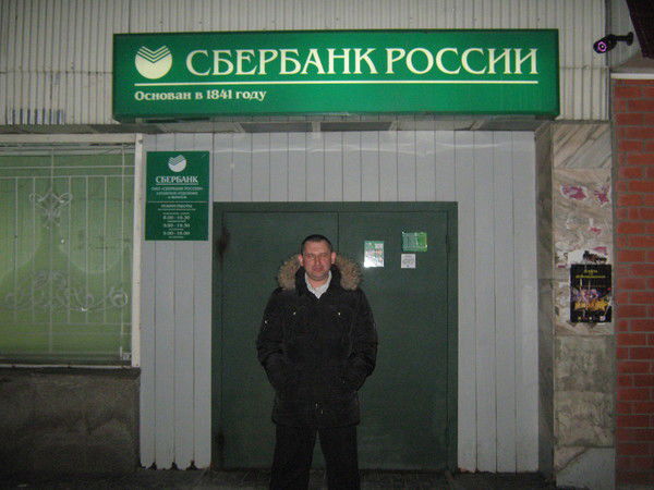 Владимир Вельма