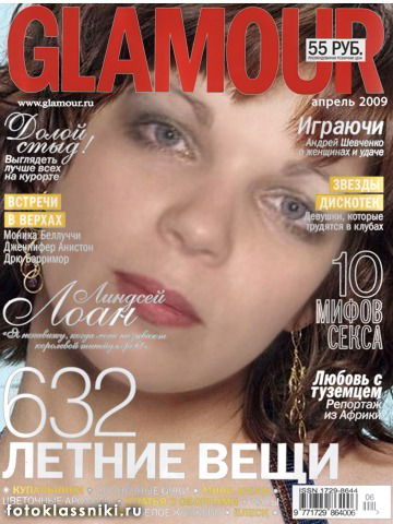 Ирина Гладкова