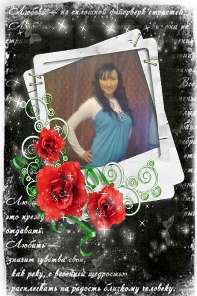 Лилечка Гaйнитдиновa