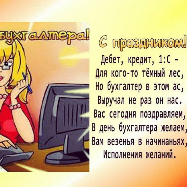 Бухгалтерия Каргалинского Роо Каргалинский Роо