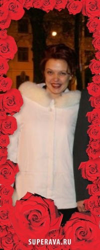 Танюшка ********