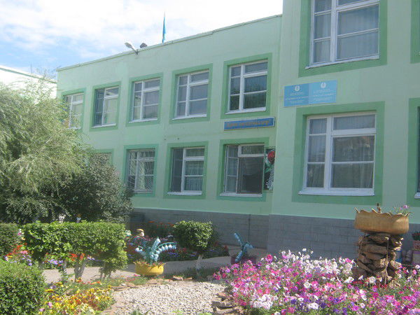 Ясли-Сад Балбобек