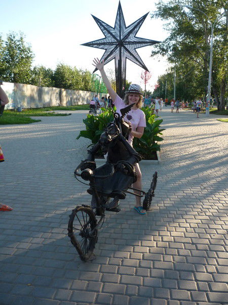 Елена Владимировна