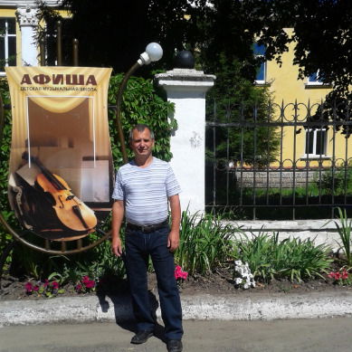 Сергей Климов