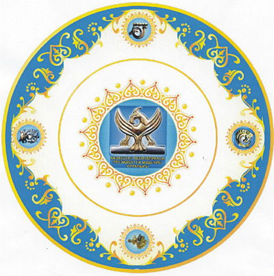 Бюро Трудоустройства -Самрук