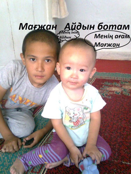 Makar _______________