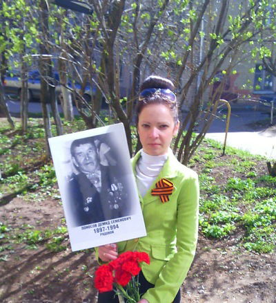 Марина Россомахина