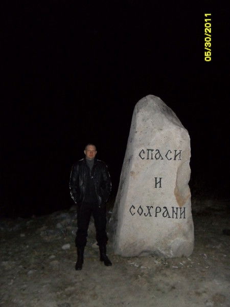 Александр Уютов