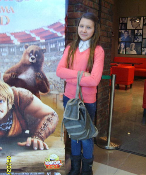 Ириночка Камзина