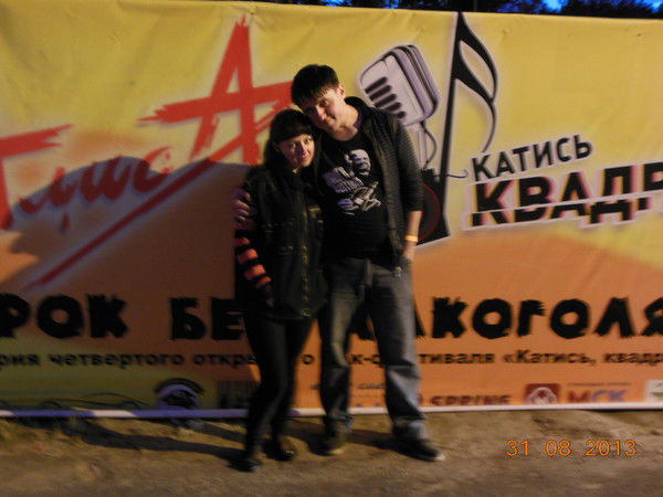 Андрей Предеин