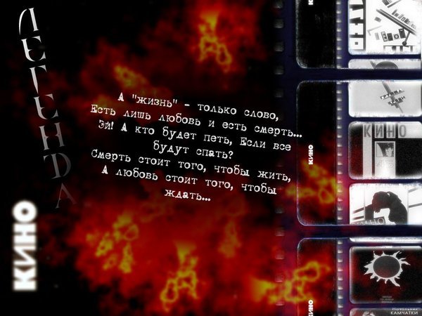 Бродяга По Жизни