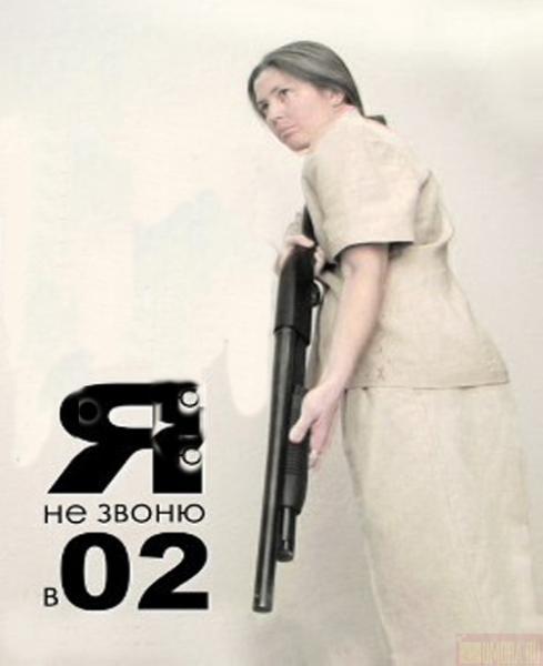 Наташа Прилепа