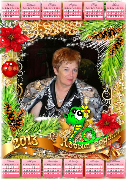 Татьяна Здоровенко