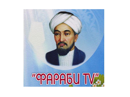 Фараби Тв Отырар