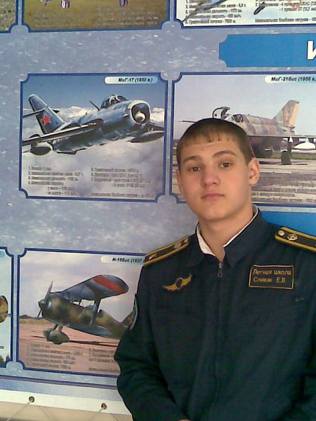 Женя Спивак