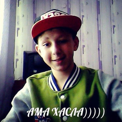 Макс Жигальцов