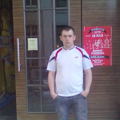 Сергей Будилин