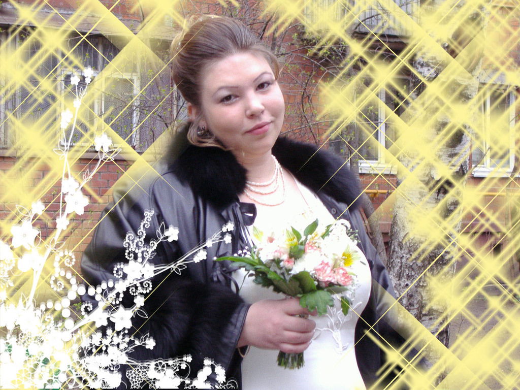 Пантера Багировна