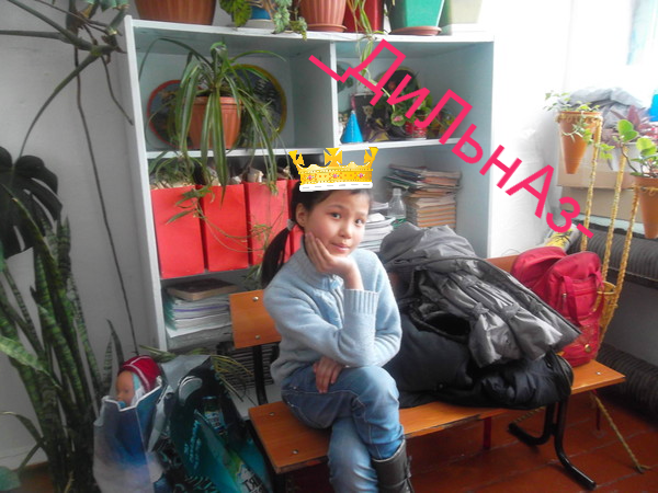 Дильназ Гарапова