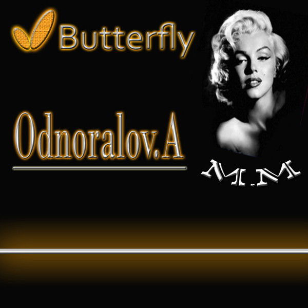 Артем Одноалов